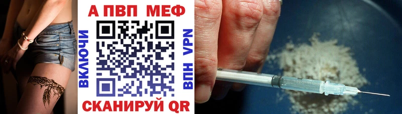 Alpha PVP СК  Купить где  Красавино 