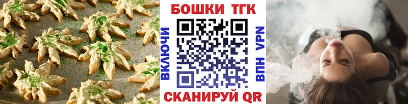 Купить  Красавино  Canna-Cookies марихуана 