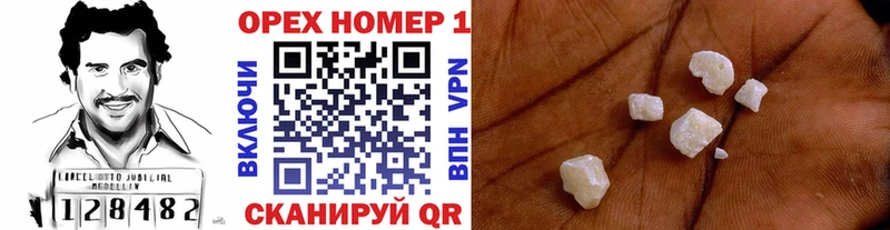 Купить где  Красавино  Cocaine VHQ 