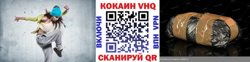 COCAIN 98% Красавино