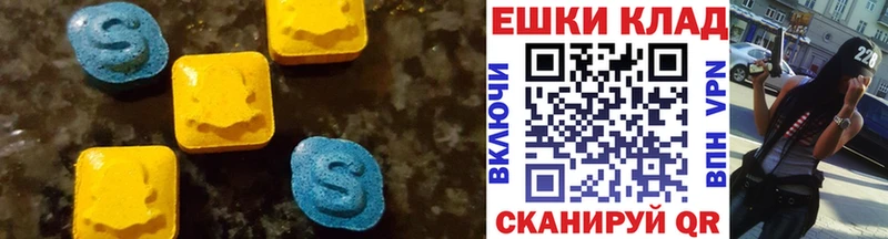 Купить закладки  Красавино  ЭКСТАЗИ Дубай 