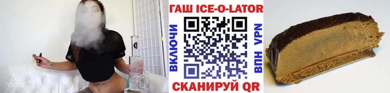 ГАШ гашик  Купить где  Красавино 