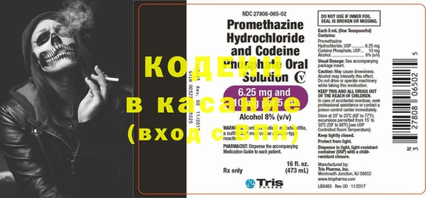 круглые Надым