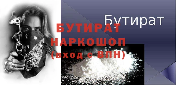 молекула духа Навашино