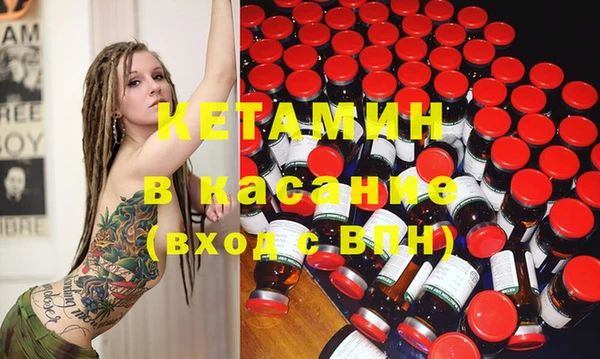 молекула духа Навашино