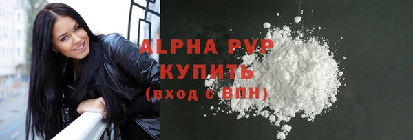 молекула духа Навашино