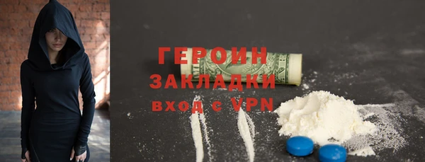 молекула духа Навашино