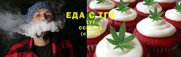 молекула духа Навашино