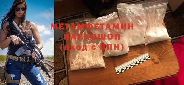 гидропоника Михайловка