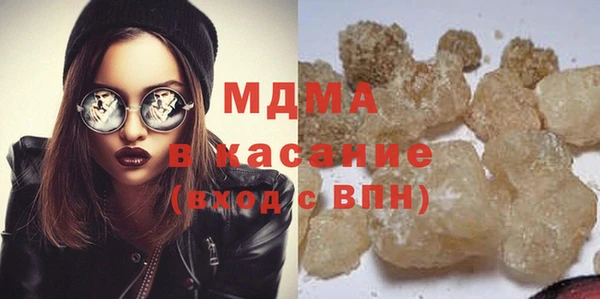 молекула духа Навашино