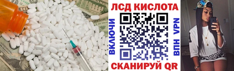 Купить  Красавино  ЛСД экстази ecstasy 