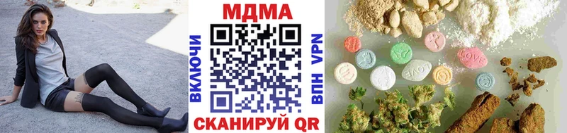 МДМА молли  Купить  Красавино 