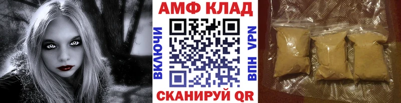 Купить  Красавино  Первитин витя 