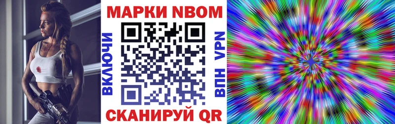 Купить закладки  Красавино  Наркотические марки 1,8мг 