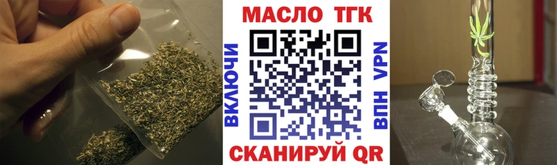 Купить  Красавино  Дистиллят ТГК THC oil 