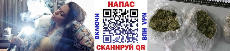 Канабис White Widow  Купить где  Красавино 
